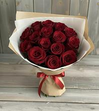 Букет Блистательный в Сива